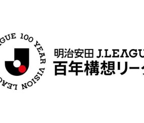 8868体育官方入口-J联赛第13轮停赛名单：鹿岛鹿角后卫津久井佳祐停赛两场